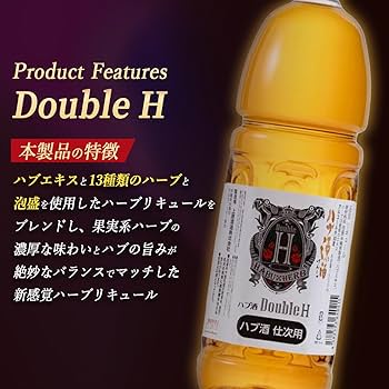Amazon.co.jp: 南都酒造 ハブ酒 ダブルエイチ ハブ＆ハーブ 沖縄